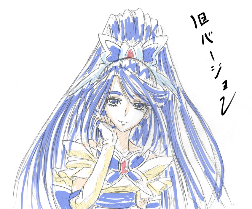 minazuki karen and cure aqua (precure and 1 more) drawn by arudebido