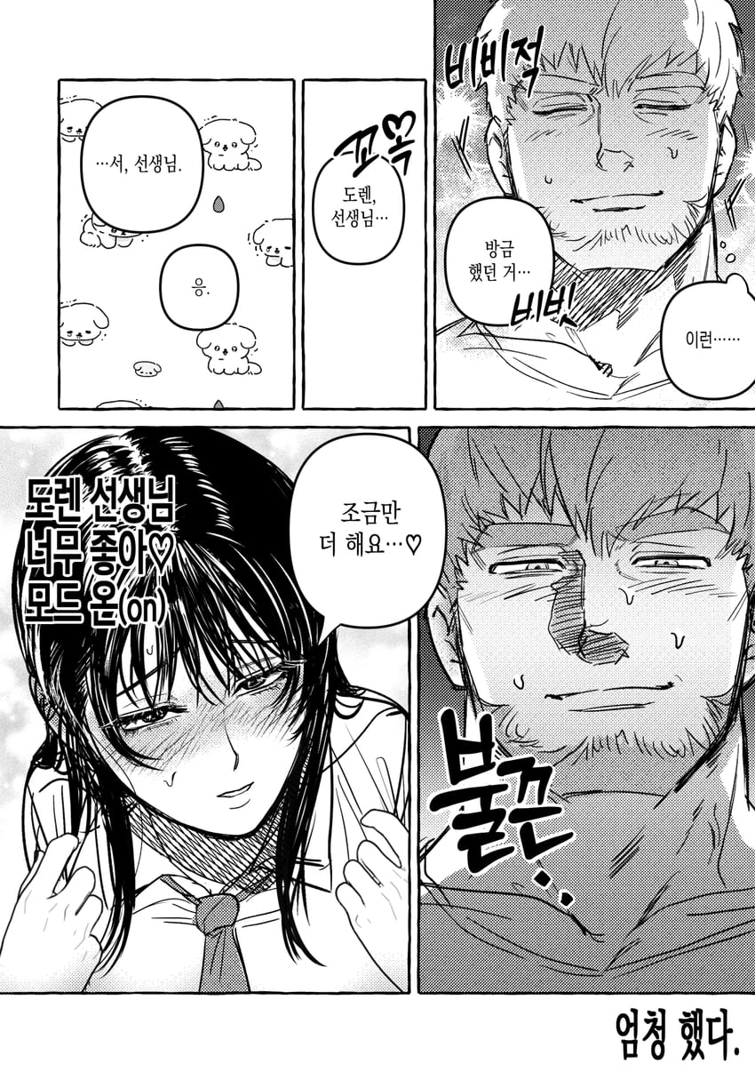 player character, yuri, and doren (degrees of lewdity) drawn by dy0urre1n