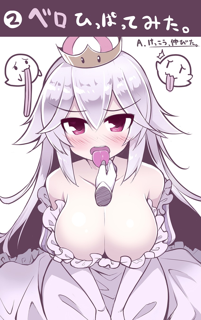 princess king boo and boo (mario and 2 more) drawn by doronko_(lond04284304)