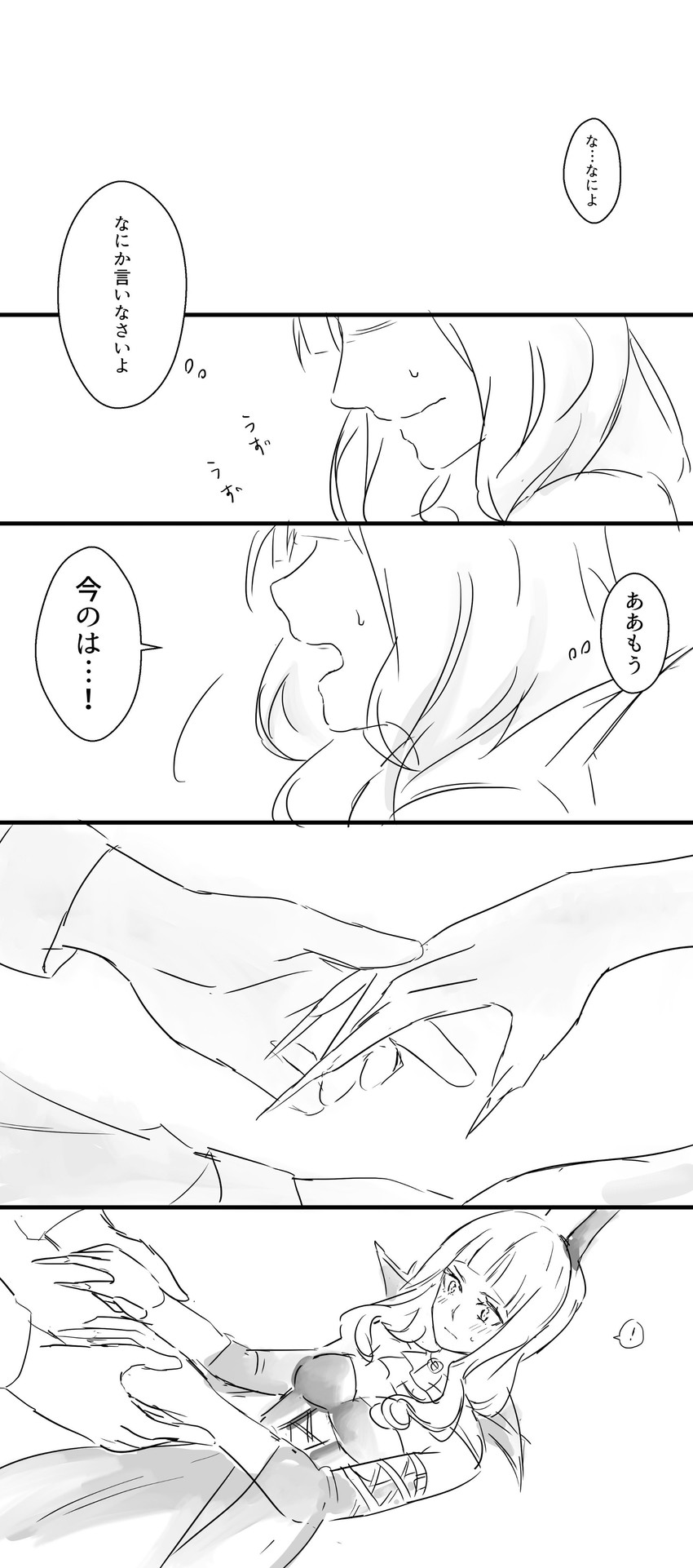 carmilla and hijikata toshizou (fate and 1 more) drawn by shiina_(vuurrood)