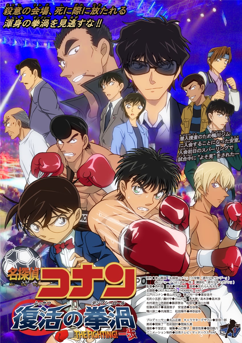 edogawa conan, amuro tooru, matsuda jinpei, mouri kogoro, satou miwako, and 8 more (meitantei conan and 1 more) drawn by hiko_(jihen_m)