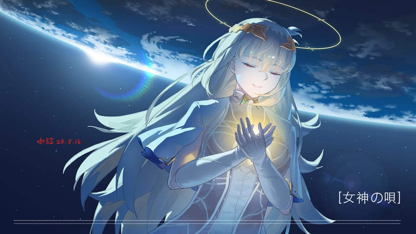 agnes claudel (eiyuu densetsu and 2 more) drawn by shui_qian_he_kafei