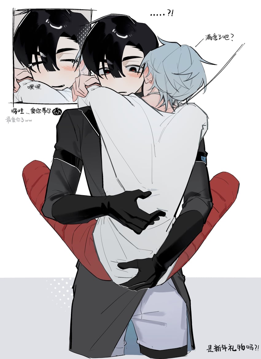 till and ivan (alien stage) drawn by eweisse