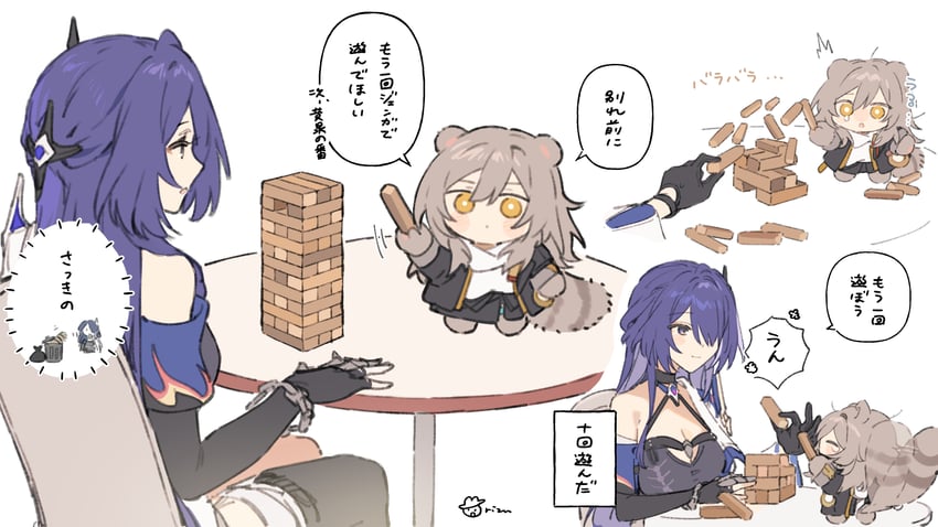 trailblazer, stelle, and acheron (honkai and 1 more) drawn by rizu033