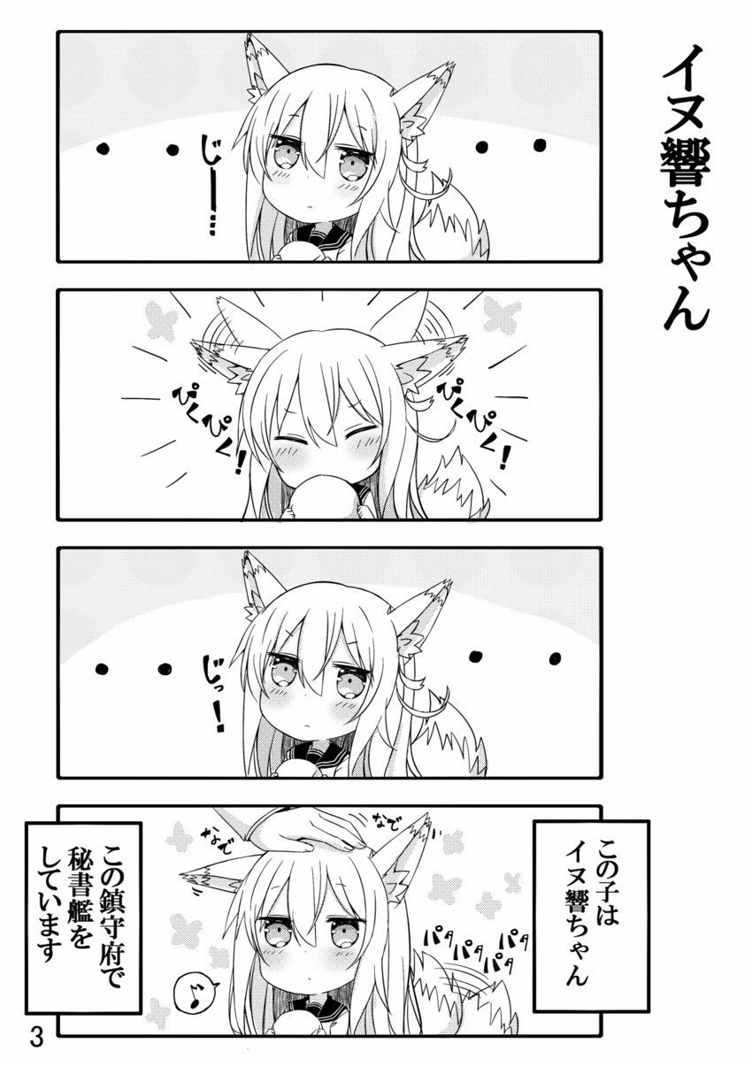 admiral, hibiki, and verniy (kantai collection) drawn by nonono_mino