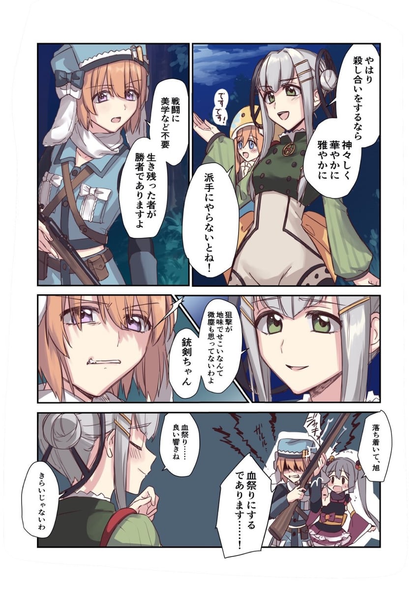 tokime shizuka, miura asahi, kagura san, and yukari miyuri (mahou shoujo madoka magica and 1 more) drawn by yukishiro_(hitsuji)