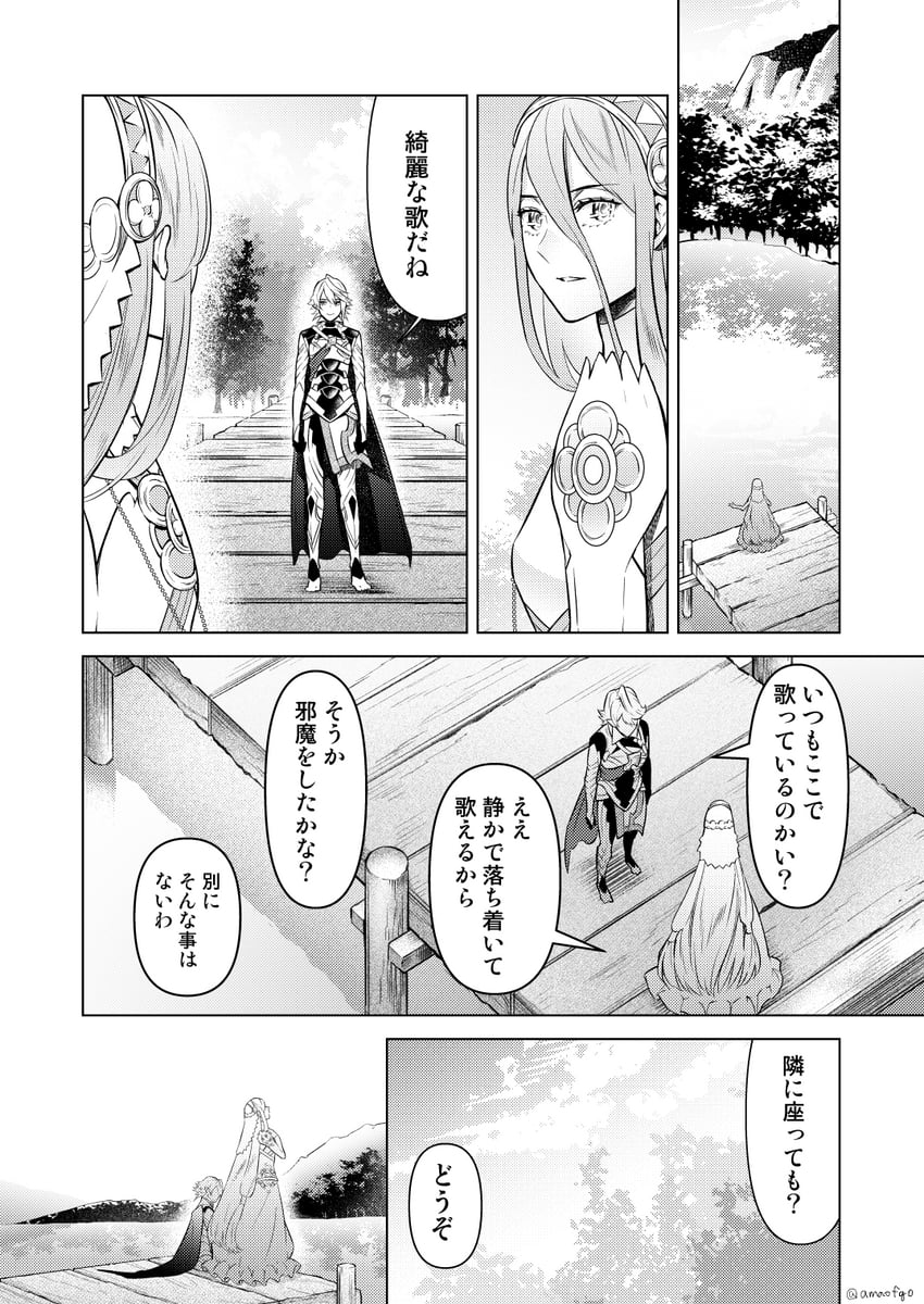 azura and male corrin (fire emblem and 1 more) drawn by amao_miyuki