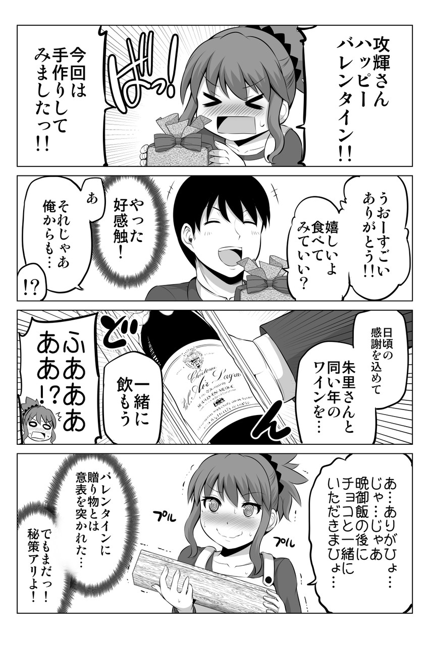 original drawn by yano_toshinori
