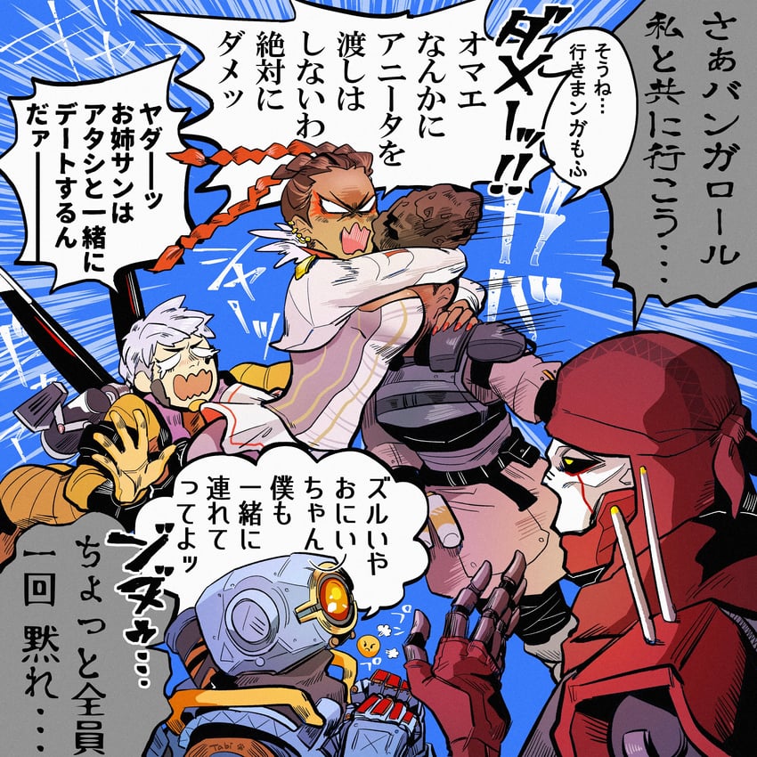 valkyrie, loba, revenant, pathfinder, classic revenant, and 1 more (apex legends) drawn by tabi_(tabi_husky68)