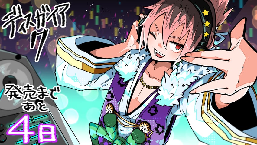 edogawa yeyasu (disgaea and 1 more) drawn by hanimitsu_(bisko)