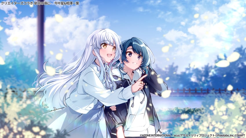 kon kanaho and aizawa kazuha (assault lily) drawn by u35