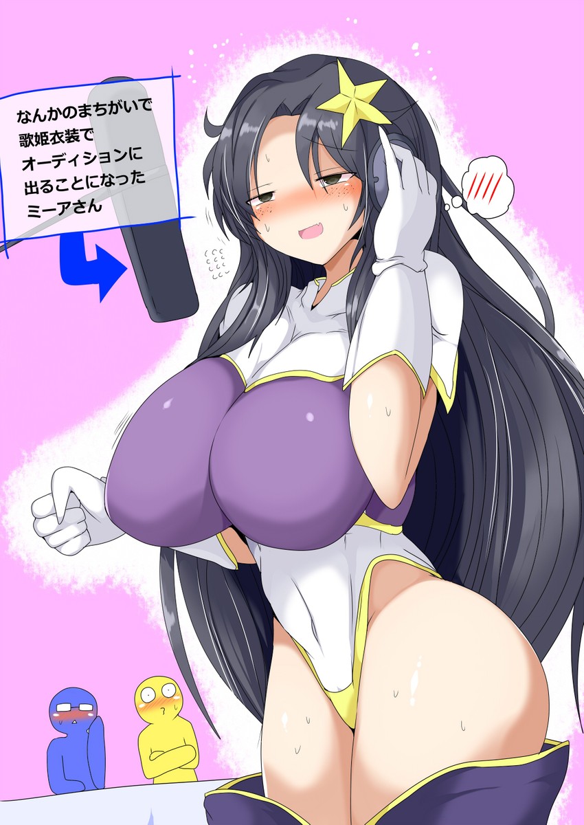 meer campbell (gundam and 2 more) drawn by taku_(yakumodaisuki)