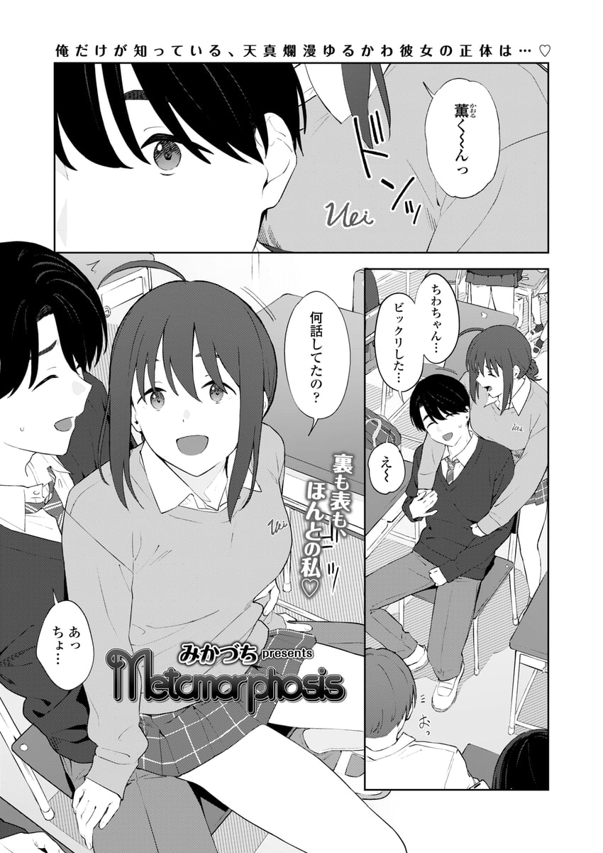 original drawn by mikazuchi_zeus