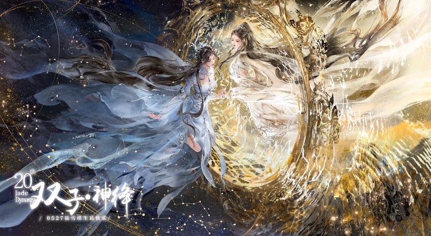 lu xueqi (zhu xian) drawn by chang_yang_jiashu_tuan_jizhan_dongwuyuan