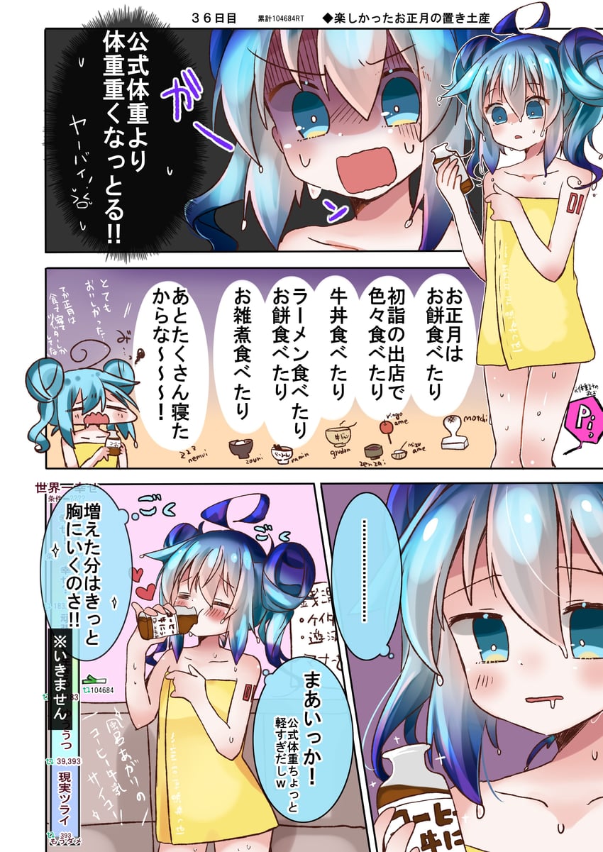 hatsune miku (vocaloid) drawn by shimashiro_itsuki
