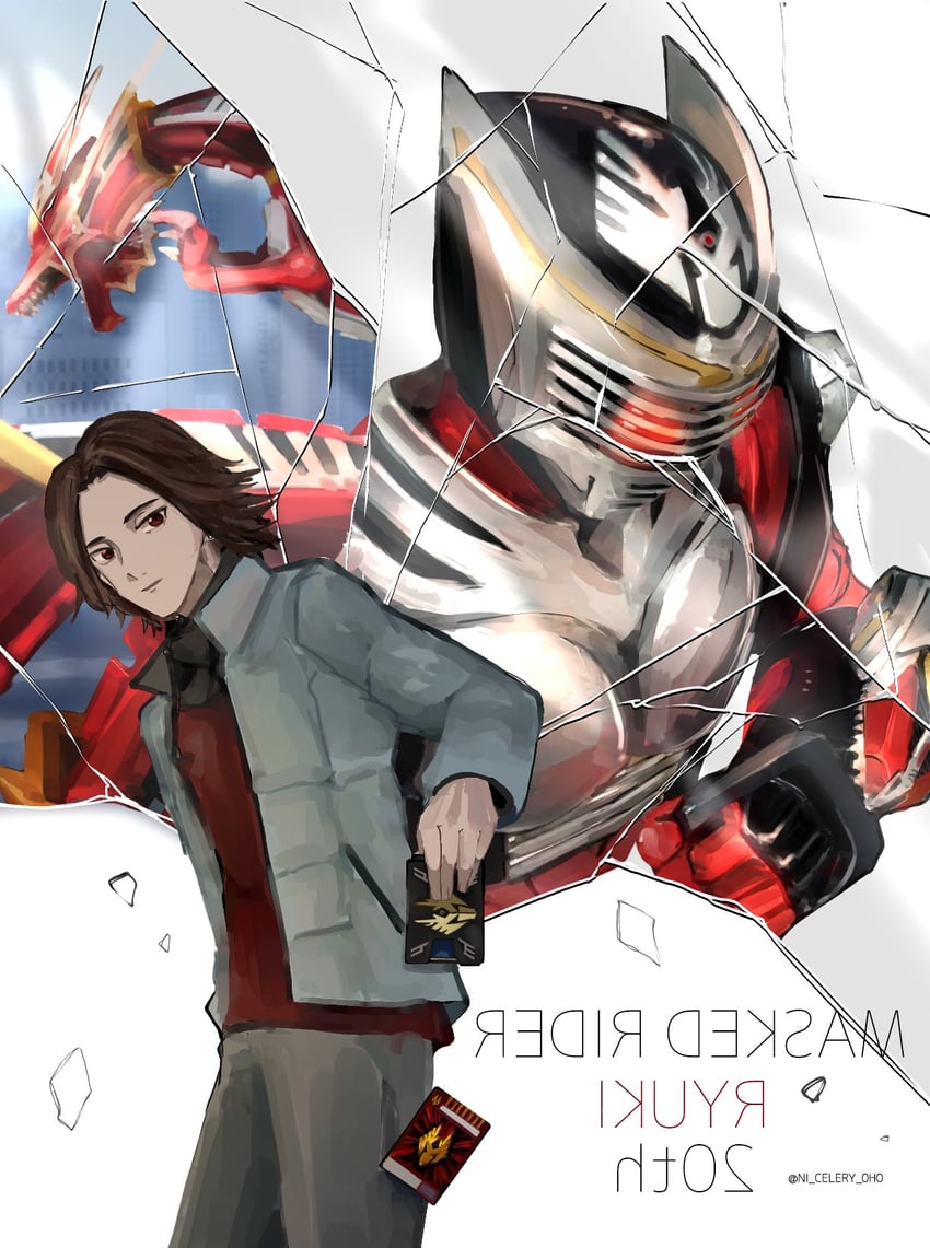 kamen rider ryuki, dragreder, and kido shinji (kamen rider and 1 more) drawn by ni_celery_pk