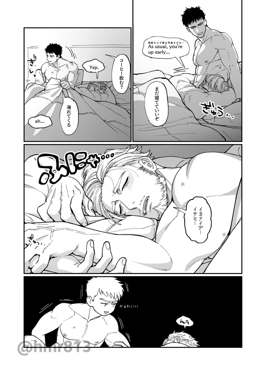 ao isami and lewis smith (yuuki bakuhatsu bang bravern) drawn by yuzuki_(hmr813k)