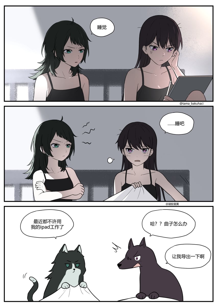 shiina taki and yahata umiri (bang dream! and 1 more) drawn by rankaku