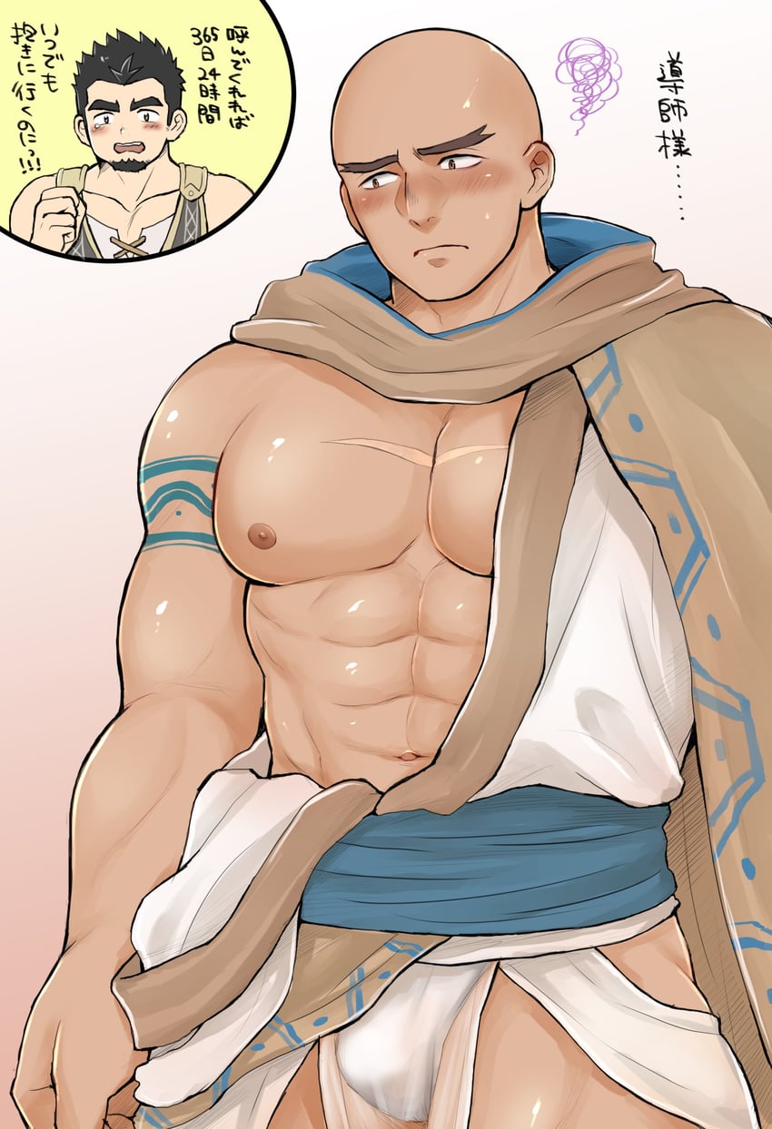 protagonist and namuda (crave saga) drawn by higemaccho