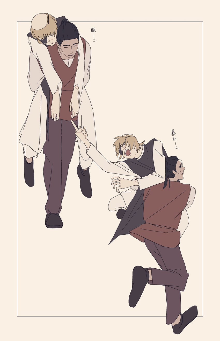 badeni and oczy (chi.: chikyuu no undou ni tsuite) drawn by 6jvl1
