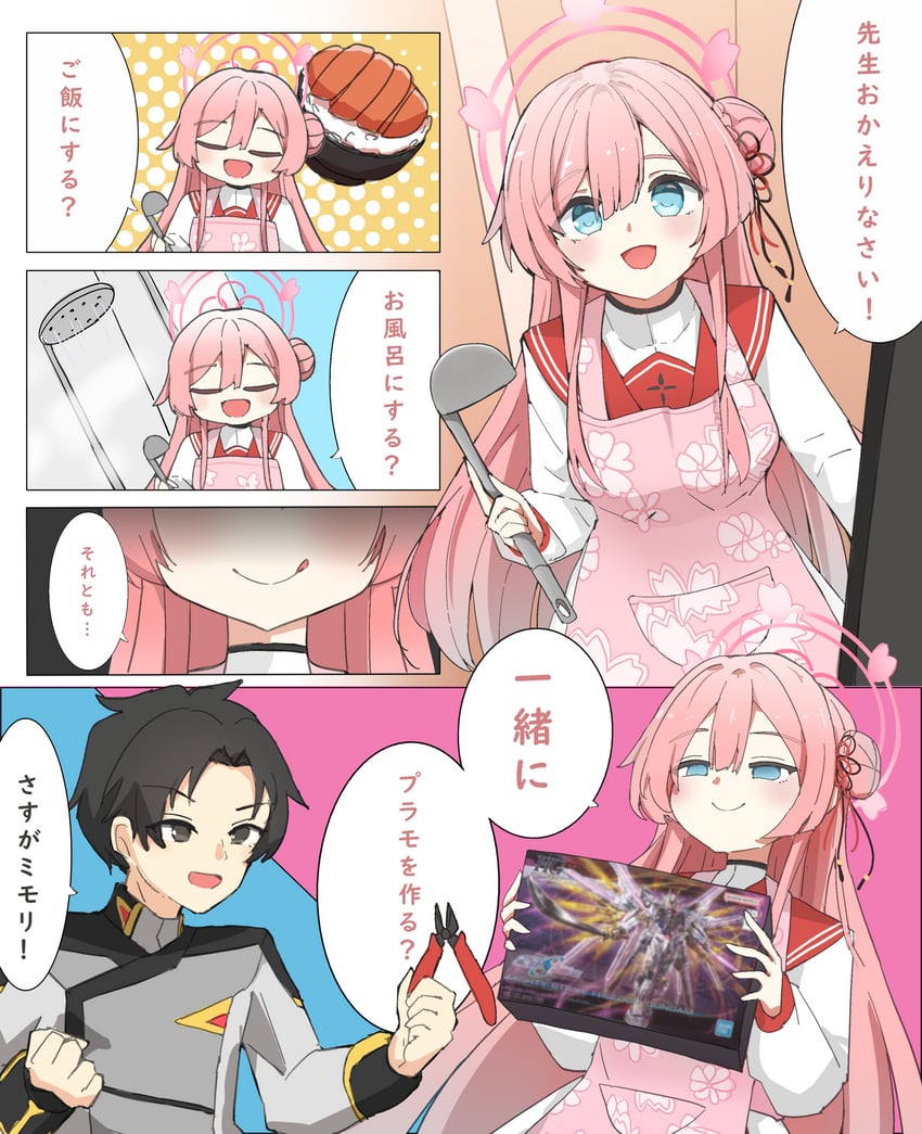 sensei, lacus clyne, mimori, and tanaka rie (blue archive and 4 more) drawn by unli_free