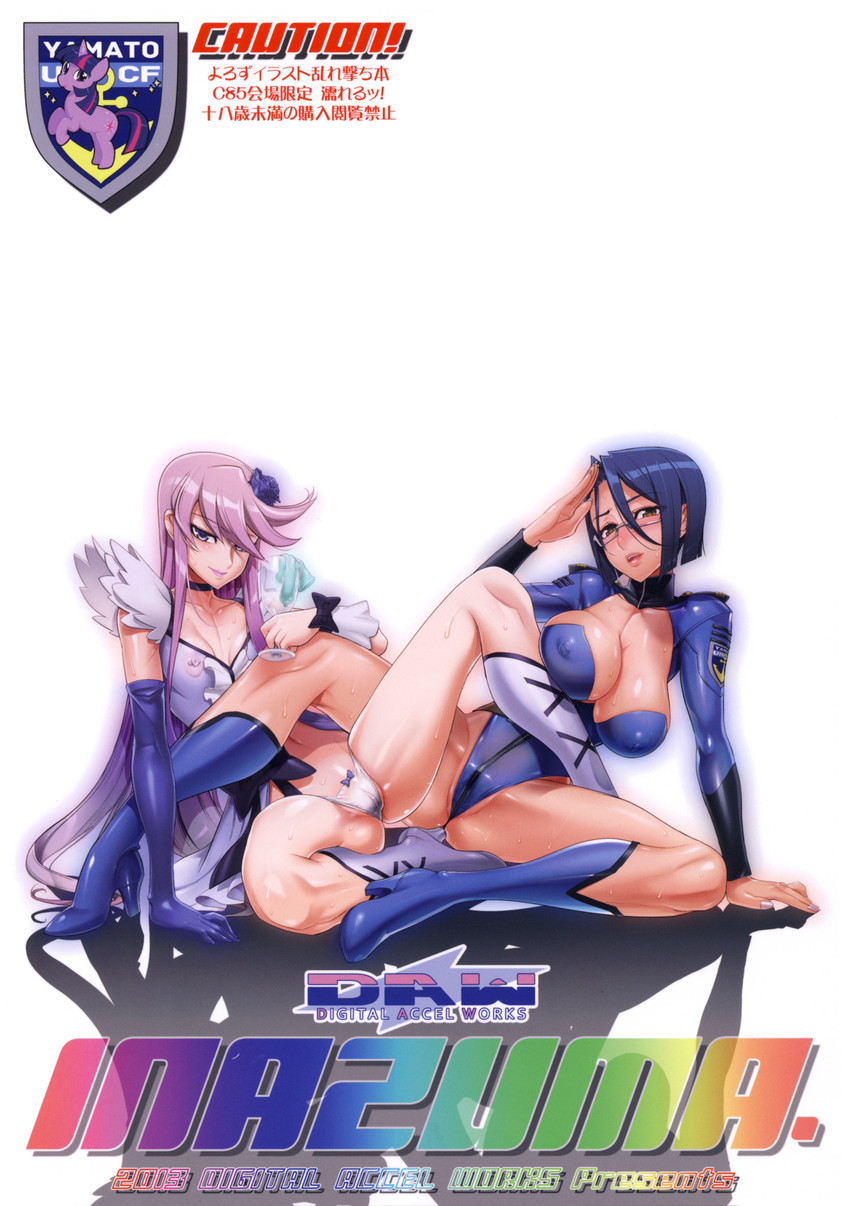 tsukikage yuri, cure moonlight, twilight sparkle, and niimi kaoru (precure and 5 more) drawn by satou_shouji