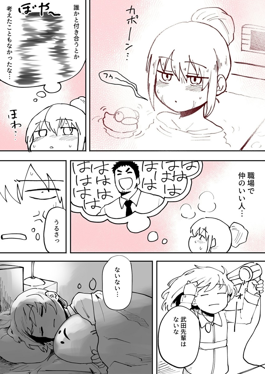 igarashi futaba and takeda harumi (senpai ga uzai kouhai no hanashi) drawn by shiromanta