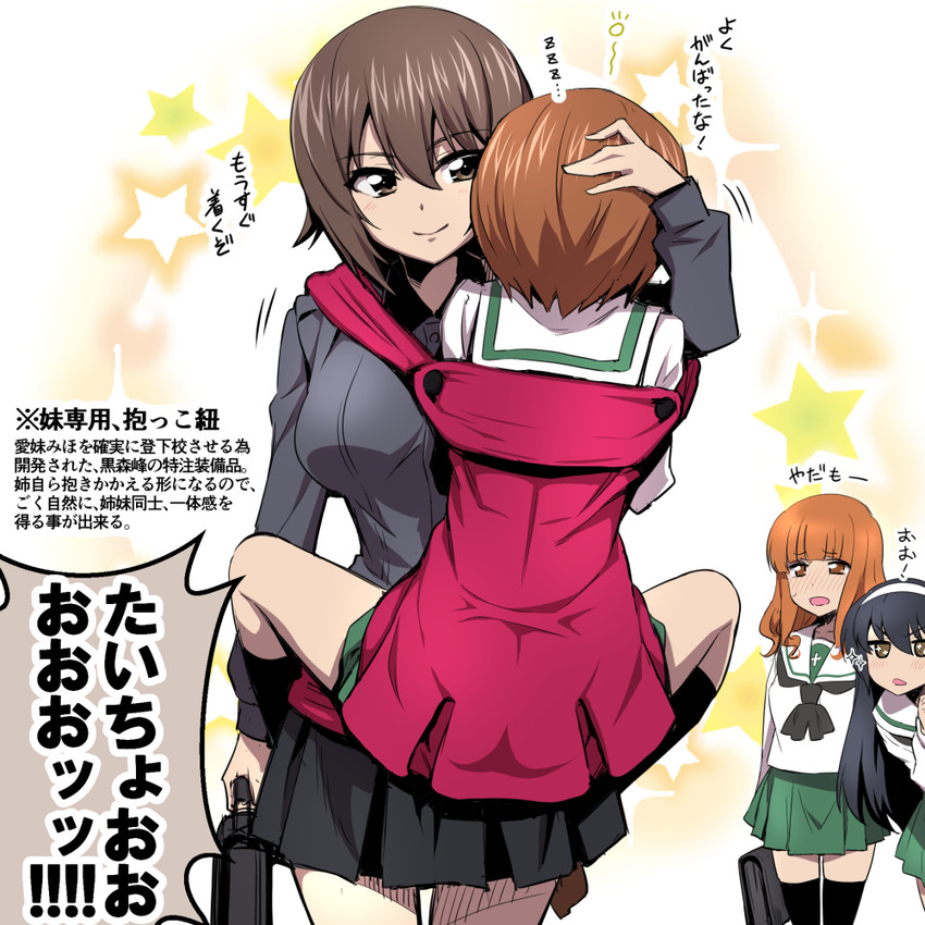 nishizumi miho, nishizumi maho, takebe saori, and reizei mako (girls und panzer) drawn by nakahira_guy