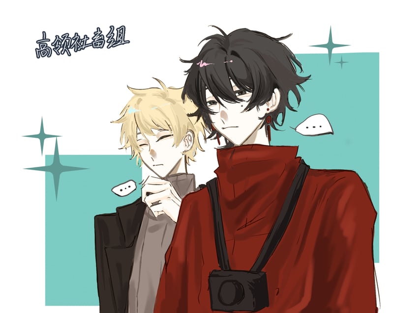 atou haruki and li yuting (saibou shinkyoku and 1 more) drawn by 5583978473