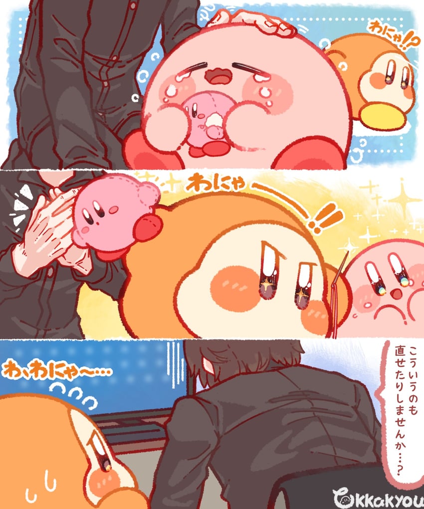 kirby, waddle dee, and sakurai masahiro (real life and 1 more) drawn by tokkakyou