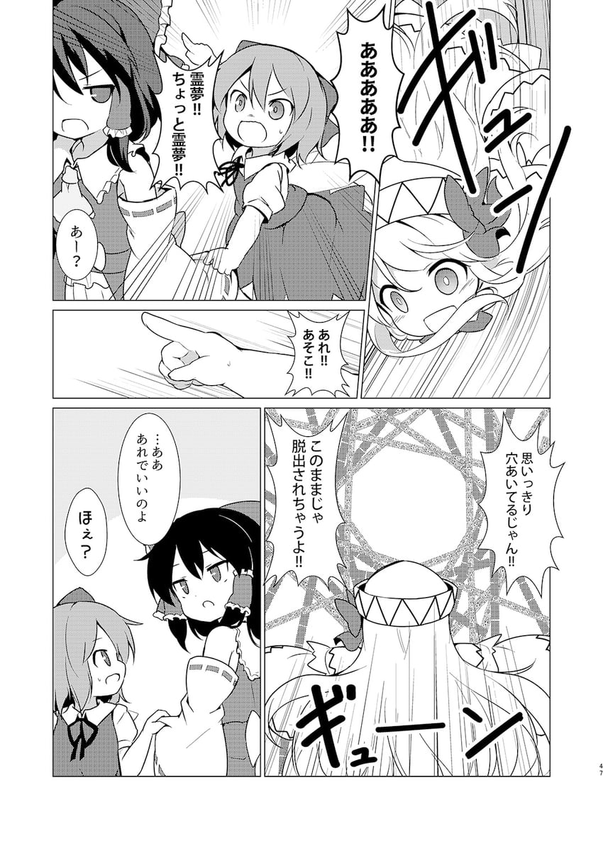 hakurei reimu, cirno, and lily white (touhou) drawn by baku-p