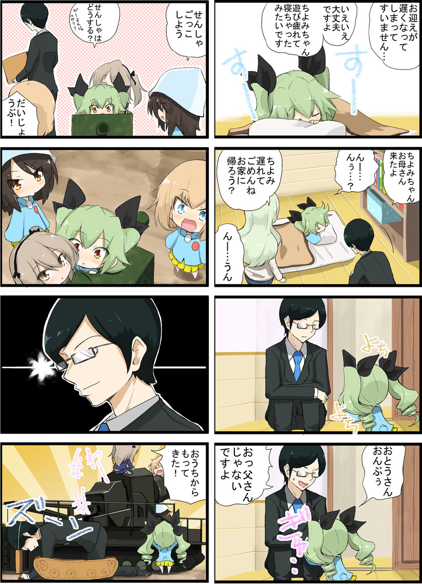 anchovy, shimada arisu, mika, and tsuji renta (girls und panzer) drawn by jinguu_(4839ms)