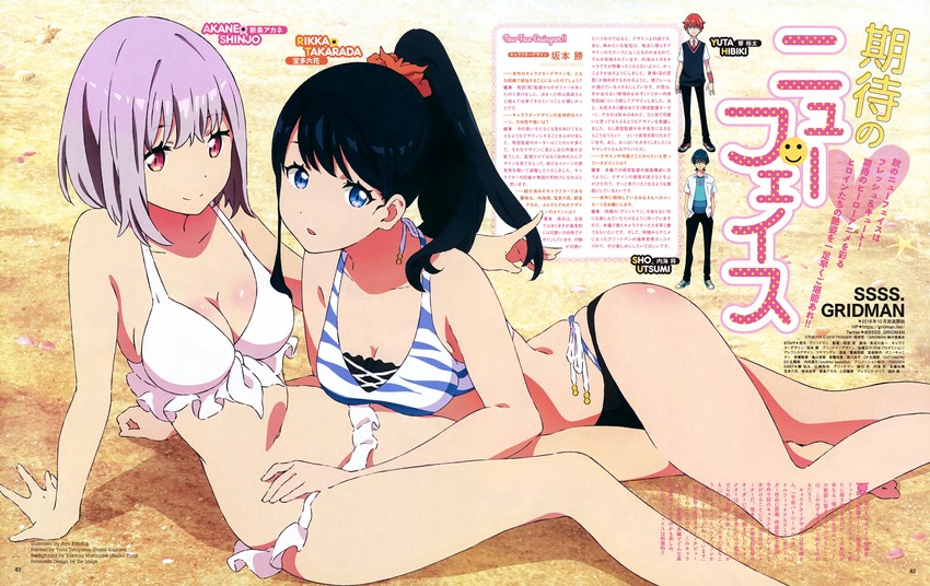 takarada rikka, shinjou akane, hibiki yuuta, and utsumi shou (gridman universe and 2 more) drawn by hmng, takafuji_aya, ushiyama_yumi, and watanabe_yukihiro