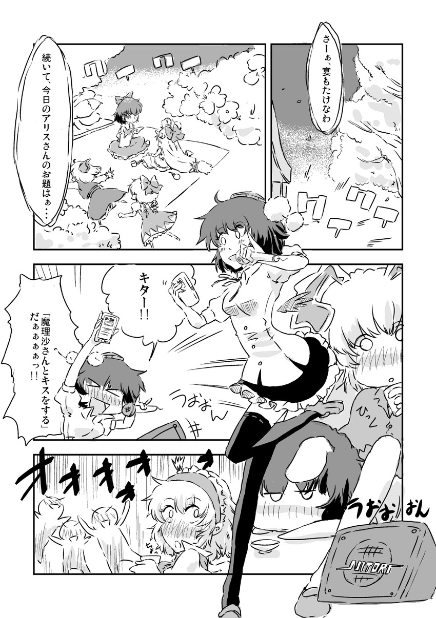 hakurei reimu, alice margatroid, cirno, shameimaru aya, reisen udongein inaba, and 3 more (touhou) drawn by non_(z-art)