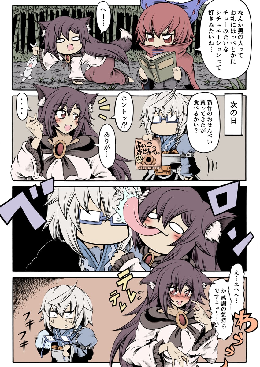 morichika rinnosuke, imaizumi kagerou, and sekibanki (touhou) drawn by hidefu_kitayan