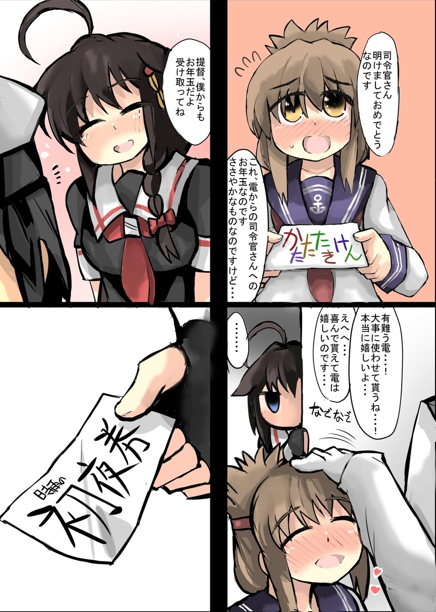 admiral, shigure, and inazuma (kantai collection) drawn by gaoo_(frpjx283)