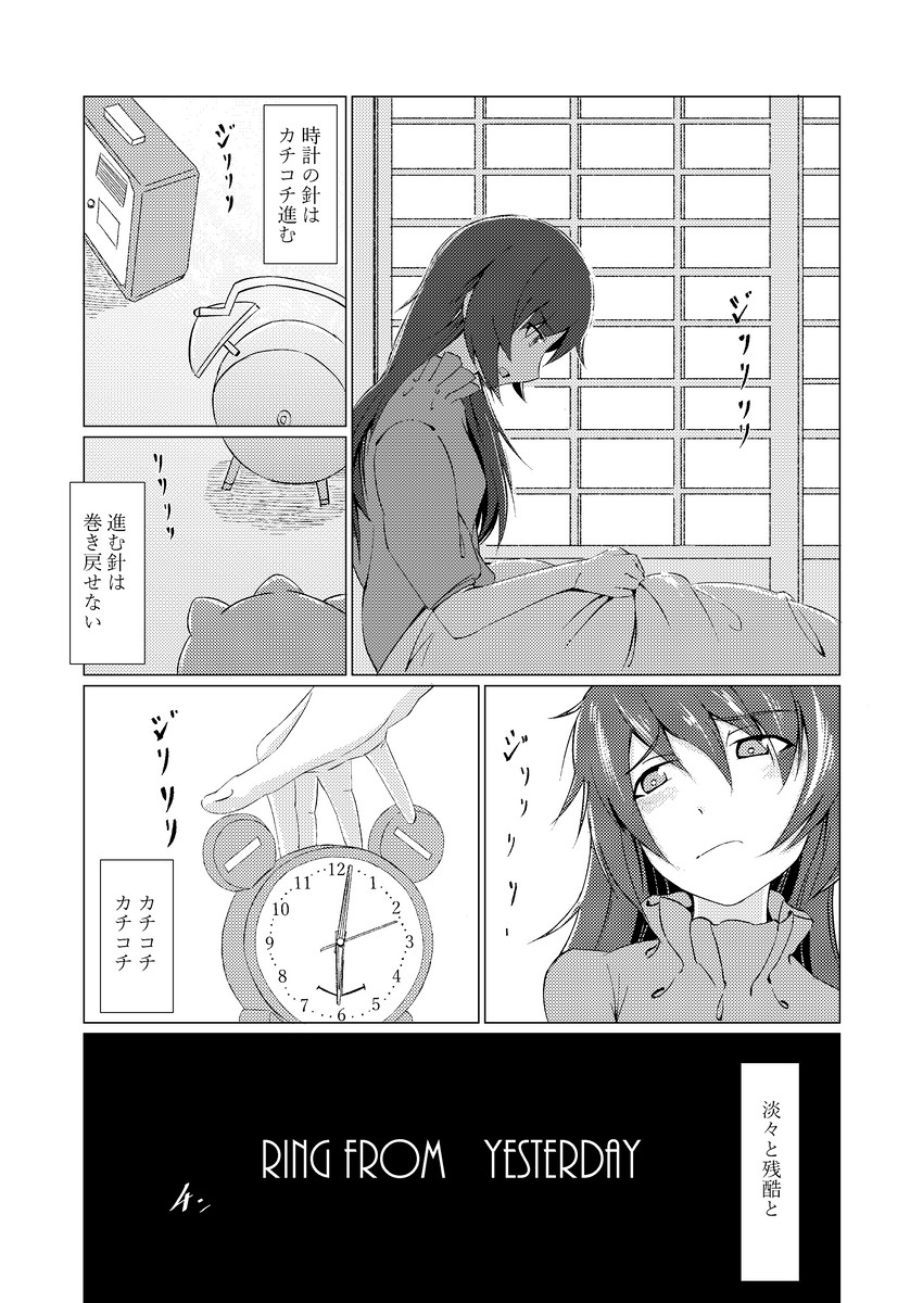 reizei mako (girls und panzer) drawn by moku_x_moku