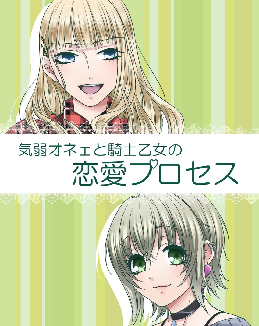 fujita canaria and kanzaki kokoa (original) drawn by takase_hina