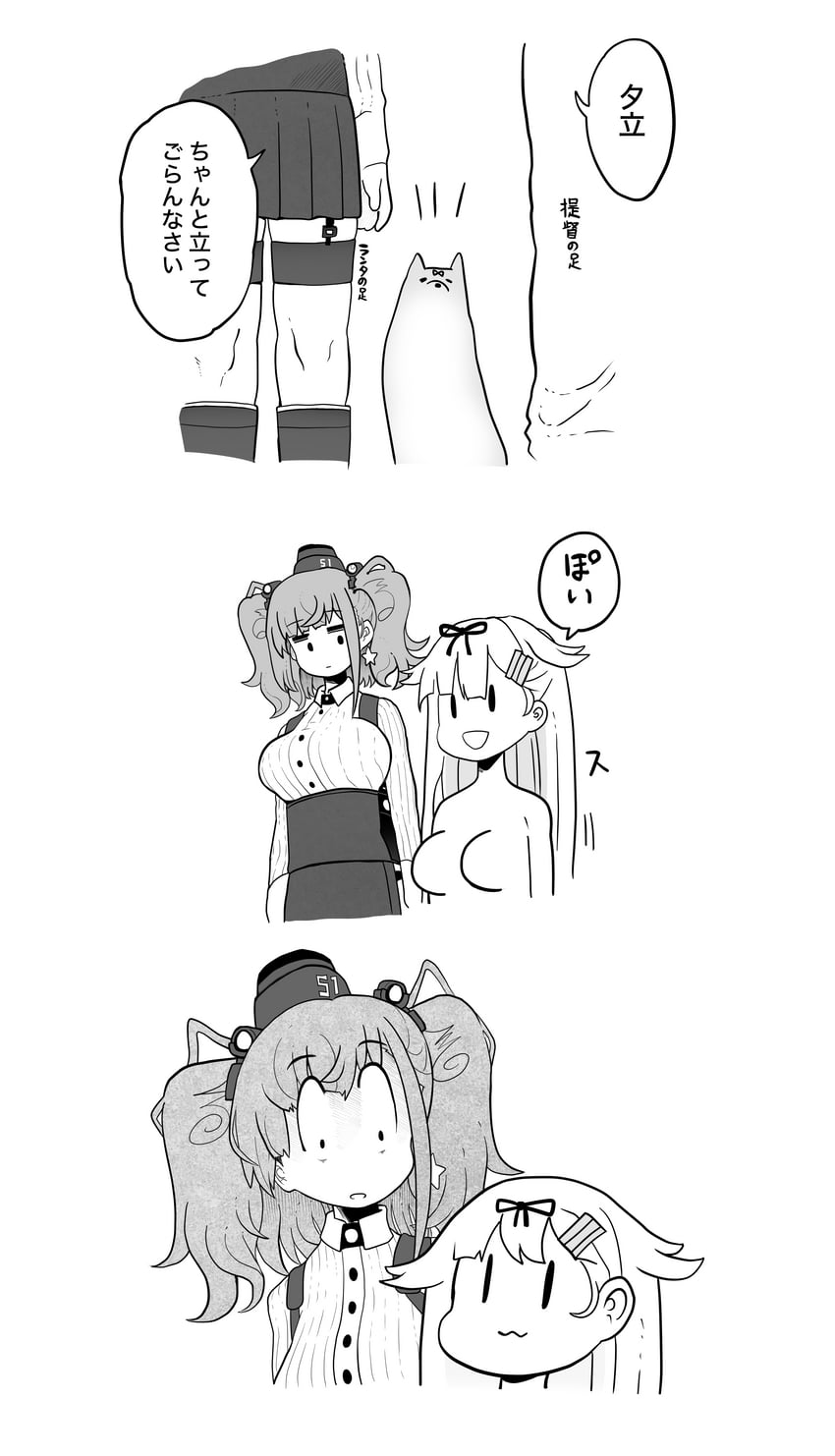 yuudachi, yuudachi kai ni, and atlanta (kantai collection) drawn by kokoyashi