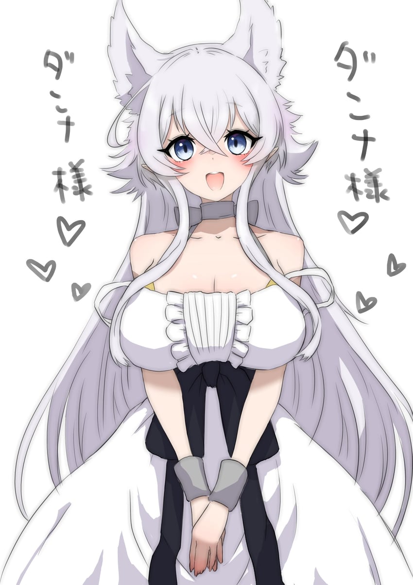fenrys (lv2 kara cheat datta moto yuusha kouho no mattari isekai life) drawn by goma1103
