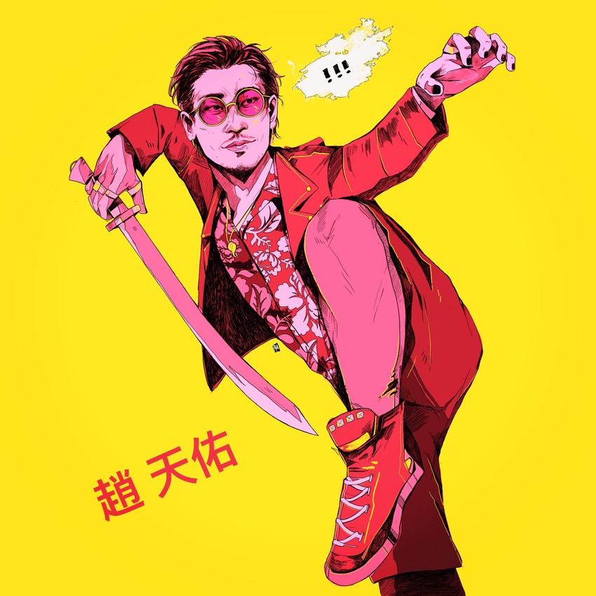 zhao tianyou (ryuu ga gotoku and 1 more) drawn by arkeresia