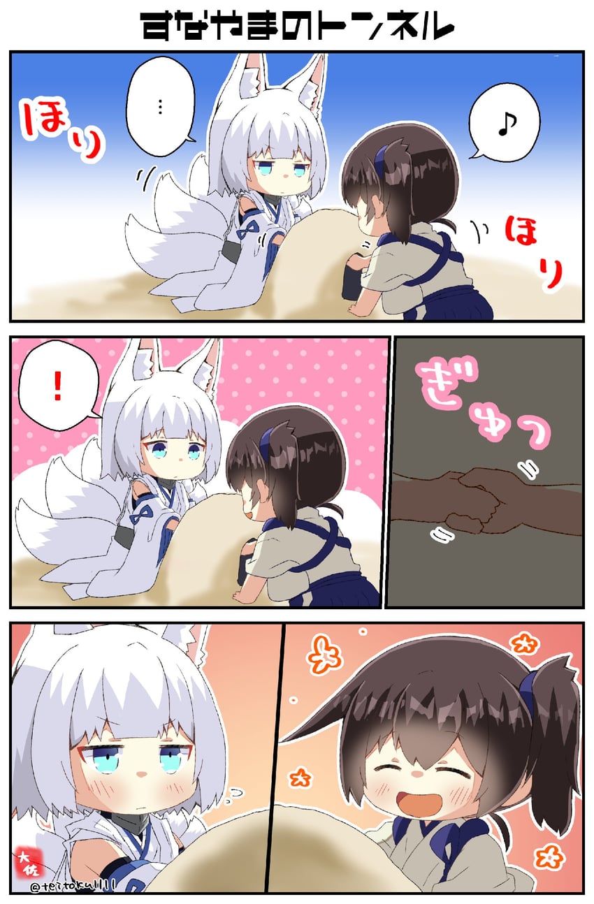 kaga (kantai collection and 1 more) drawn by taisa_(kari)