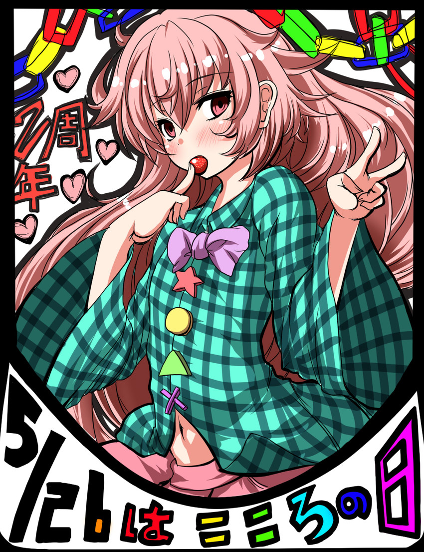 hata no kokoro (touhou) drawn by zan_(harukahime)