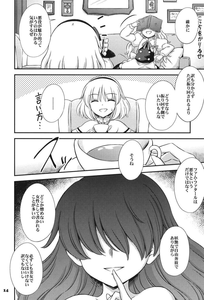 kirisame marisa and alice margatroid (touhou) drawn by hirasaka_makoto