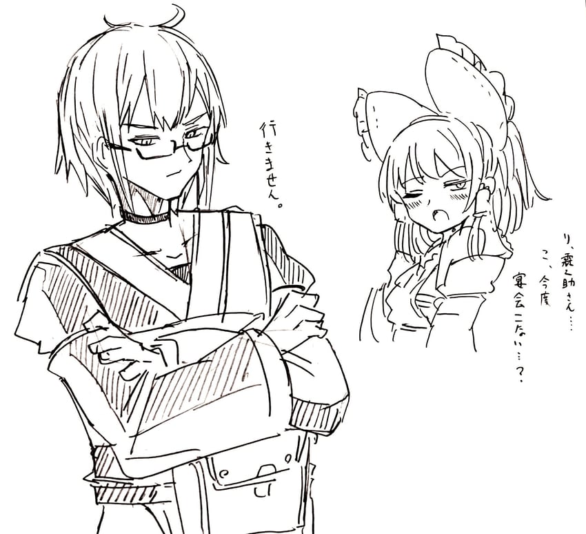hakurei reimu and morichika rinnosuke (touhou) drawn by mesuosushi