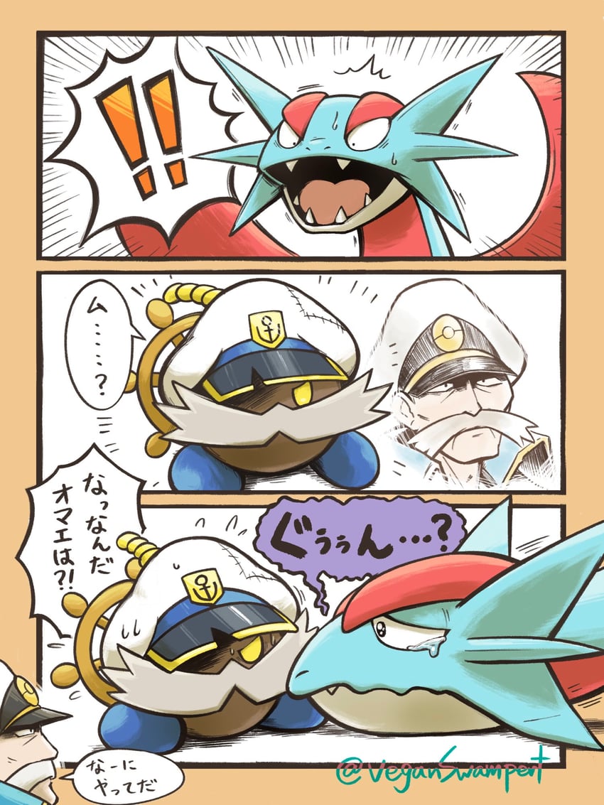 salamence, drake, and admiral bobbery (pokemon and 3 more) drawn by veganswampert
