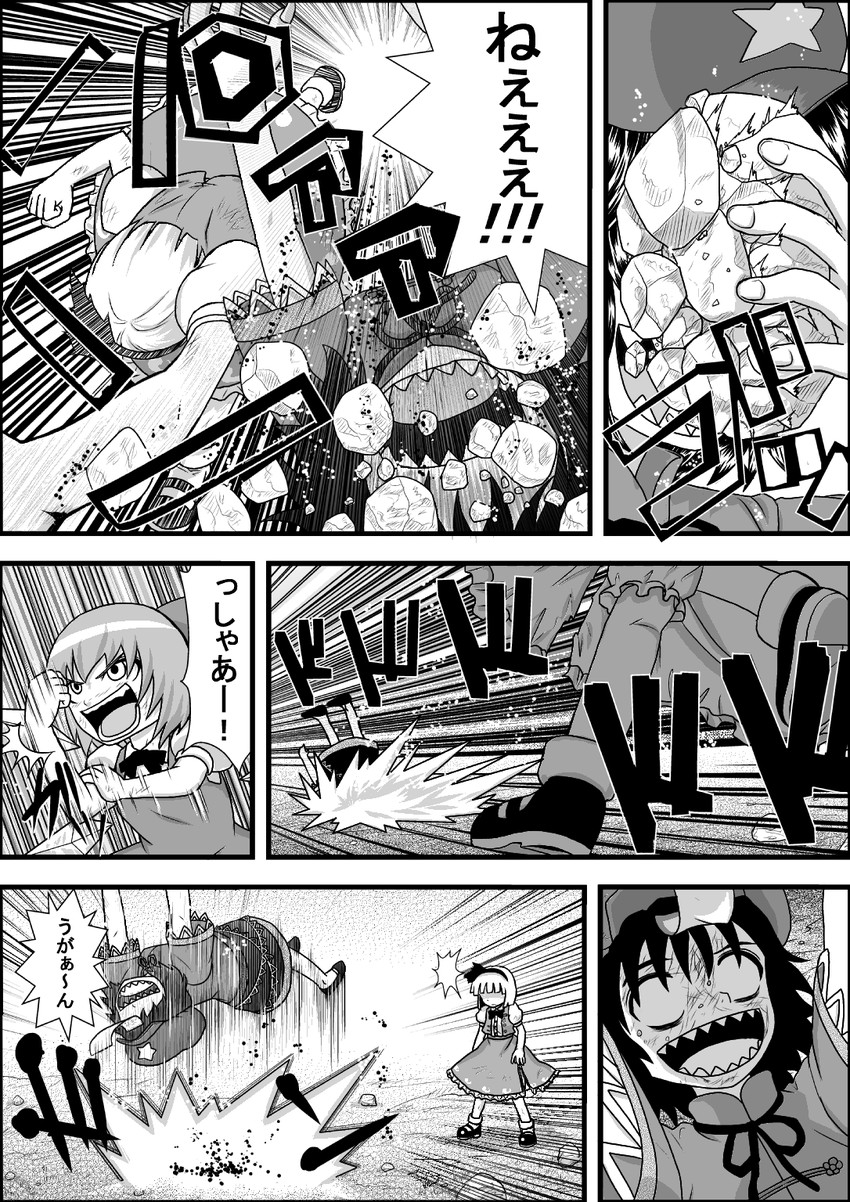 konpaku youmu, cirno, and miyako yoshika (touhou) drawn by niiko_(gonnzou)