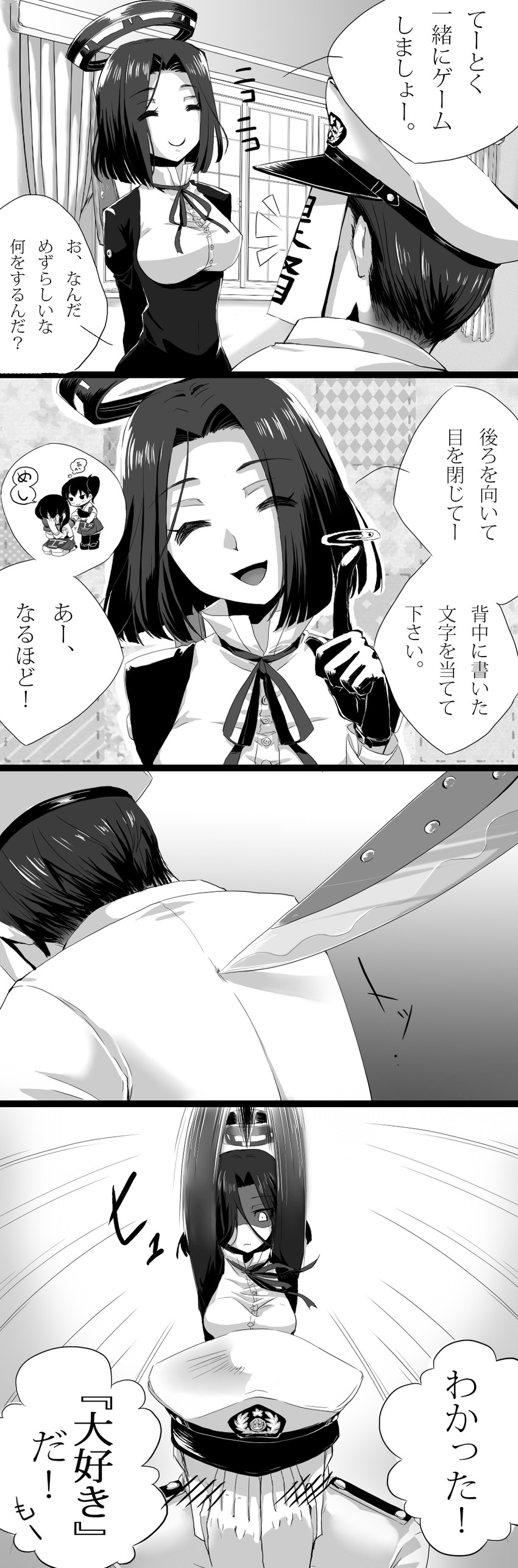 admiral, kaga, akagi, and tatsuta (kantai collection) drawn by negativeundead