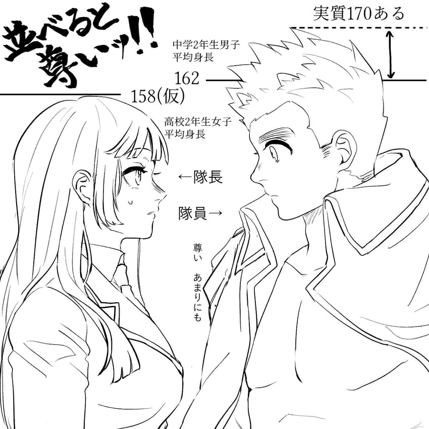 protagonist 2 and robinson (tokyo afterschool summoners) drawn by tass_commuovere