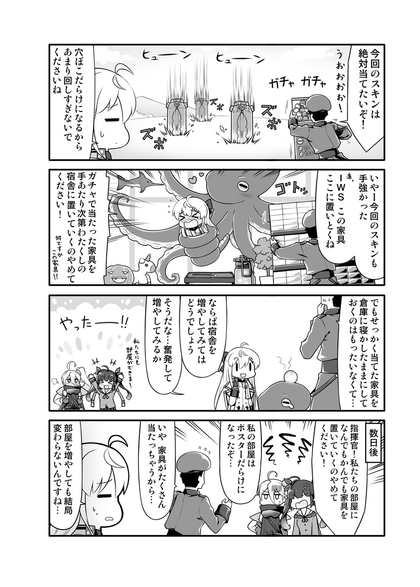 commander, m14, iws 2000, and pkp (girls' frontline) drawn by harada_(sansei_rain)